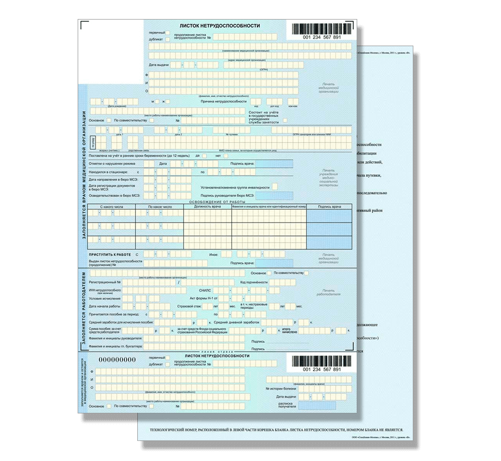 Купить больничный лист задним числом официально: справка о болезни на работу с доставкой по Москве