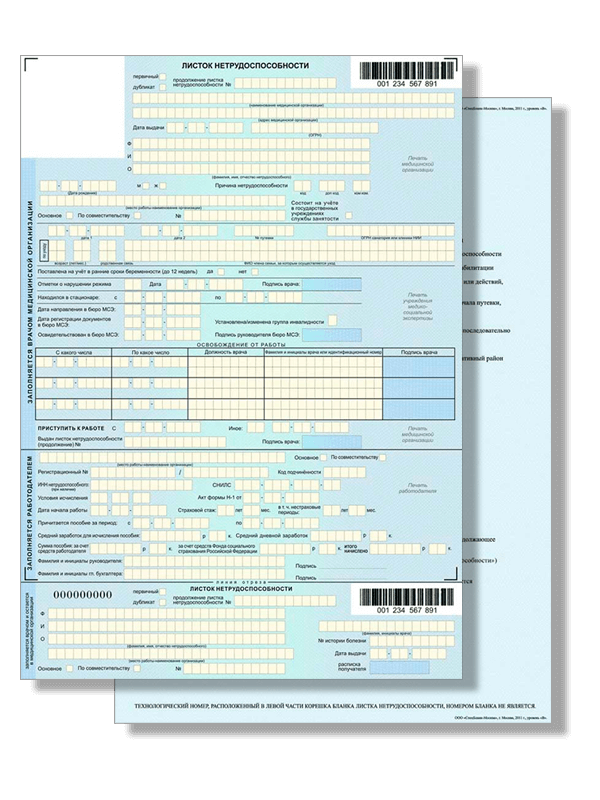 Купить больничный лист задним числом официально: справка о болезни на  работу с доставкой по Москве